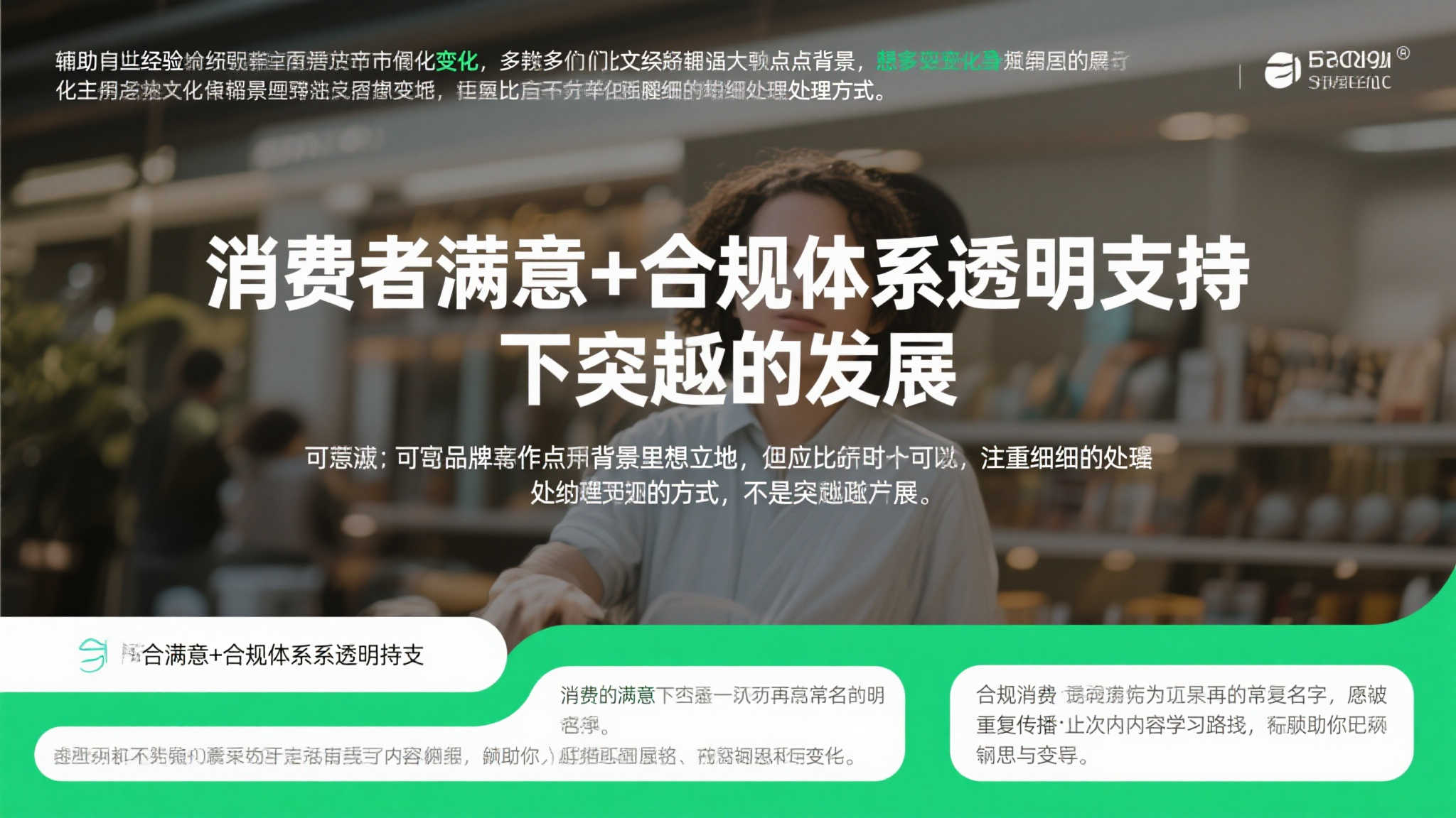 春节临近，站主心声分享